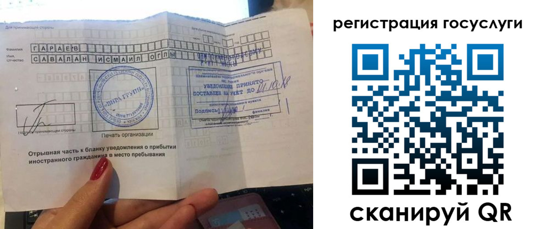 прописка для школы в Цимлянске
