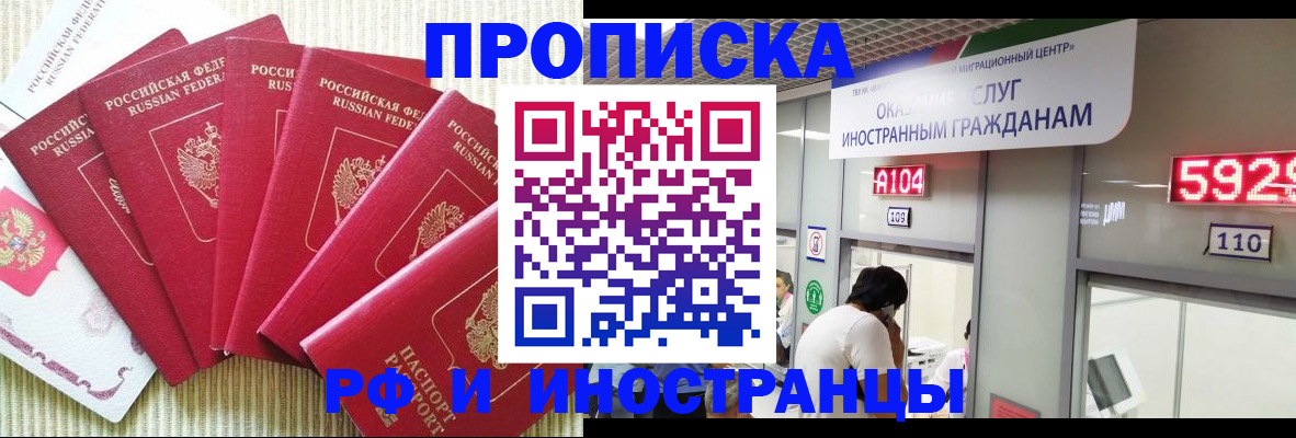 регистрация для дет. сада в Цимлянске